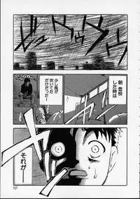 [Dorei Jackie] Boku no Tenshi ga Iru Nichijou