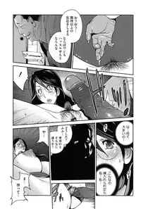 [Anthology] Core Colle - Megane Kyonyuu Musume o Okasu! [Digital]