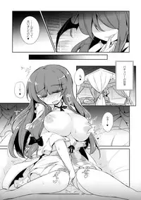 (Kouroumu 14) [Fumituki (Erotuki, Fumituki)] PatchouKoa Nyuuetsu Shujuu Gyakutenda (Touhou Project)