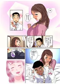 Gaticomi Vol.75