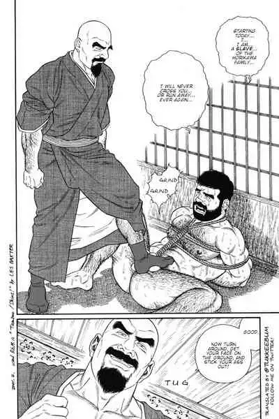 Gedou no Ie Joukan | House of Brutes Vol. 1 Ch. 5