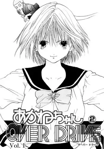 男の娘機械姦カタログ