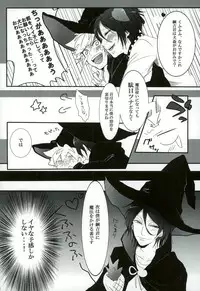 [Mp (Mepu)] Mahoutsukai ni Onegai! (Katekyo Hitman REBORN!)