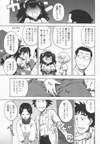 [Karma Tatsurou] Eve to Love - Eve and Love, The Mechanical sweethearts.