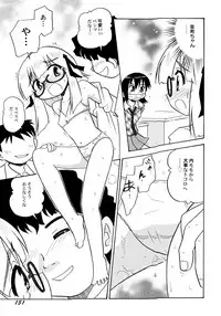 [Hamura Wataru] Chuukan Shiken