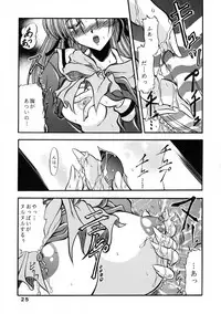[ALICE-DO, T2000 (Ryuushuuka, Shinobu Shou)] Binetsu Shoujo (Sentimental Graffiti)