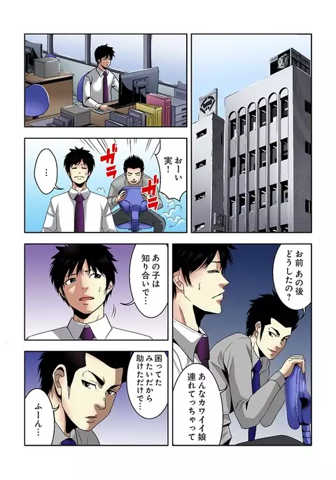 Aku Imouto ~Warui Imouto~