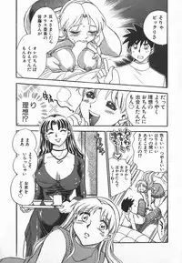 [Chiba Dirou] Ime Yakko Kazoku - Maid-Family