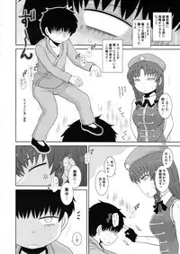 Surudake. Soushuuhen Ni