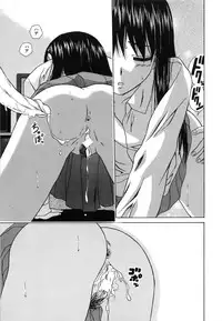 [Fuuga] Mako