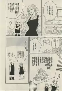 Daria 2015-02