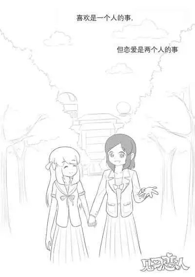 占星術師