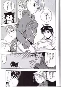 (C65) [K2 Tomo no Kai (Mizuki)] FULLMETAL BALLADE (Fullmetal Alchemist)