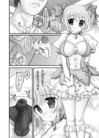 [Studio Huan (Raidon)] New MadoHom (Puella Magi Madoka Magica) [Digital]