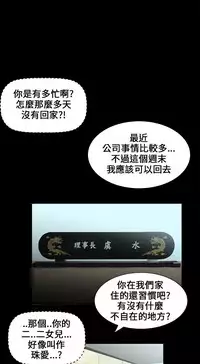 Three sisters 三姐妹ch.8-10 (chinese)