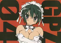 [Vanishing Point (GP Zetto)] GPZ 04 (He is my master)