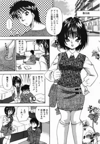 [Tachibana Takashi] Ore no Imouto