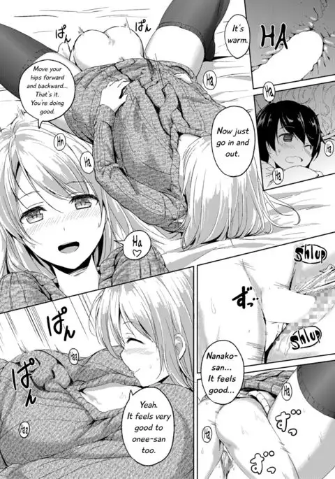 190cm↑ Size Difference "Icha Love"Time with a 190cm Tall Onee-san