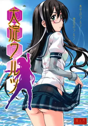 低級アイテム2