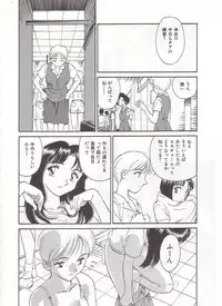 [Suehirogari] Circle