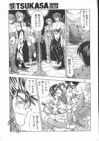 Men's Dolphin 2000-10