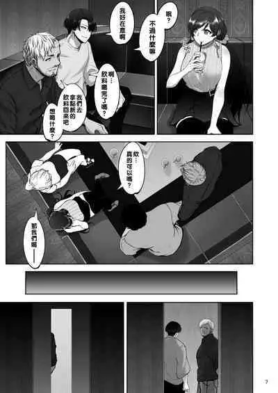 Eri to Nozomi no Joujiroku 1
