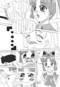 [Utemuteso] Level 5 (Outlawstar, Akihabara, CCS)