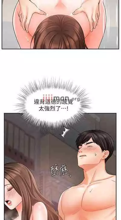 【周一连载】业绩女王（作者：洗髮精&耀安） 第1~33话