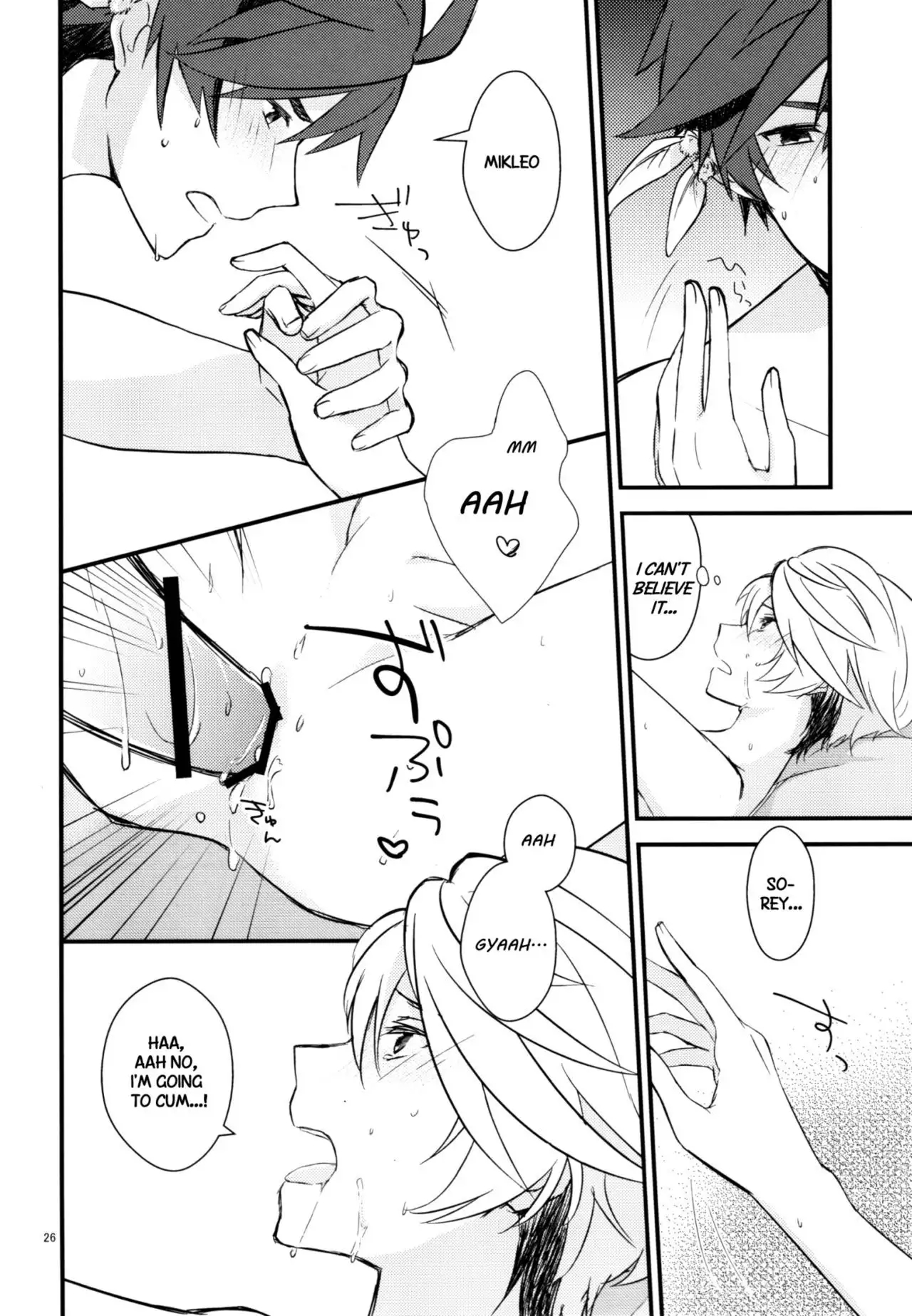 Sonna no Tokkuni, {TheRobotsGhost / Shinjisan}