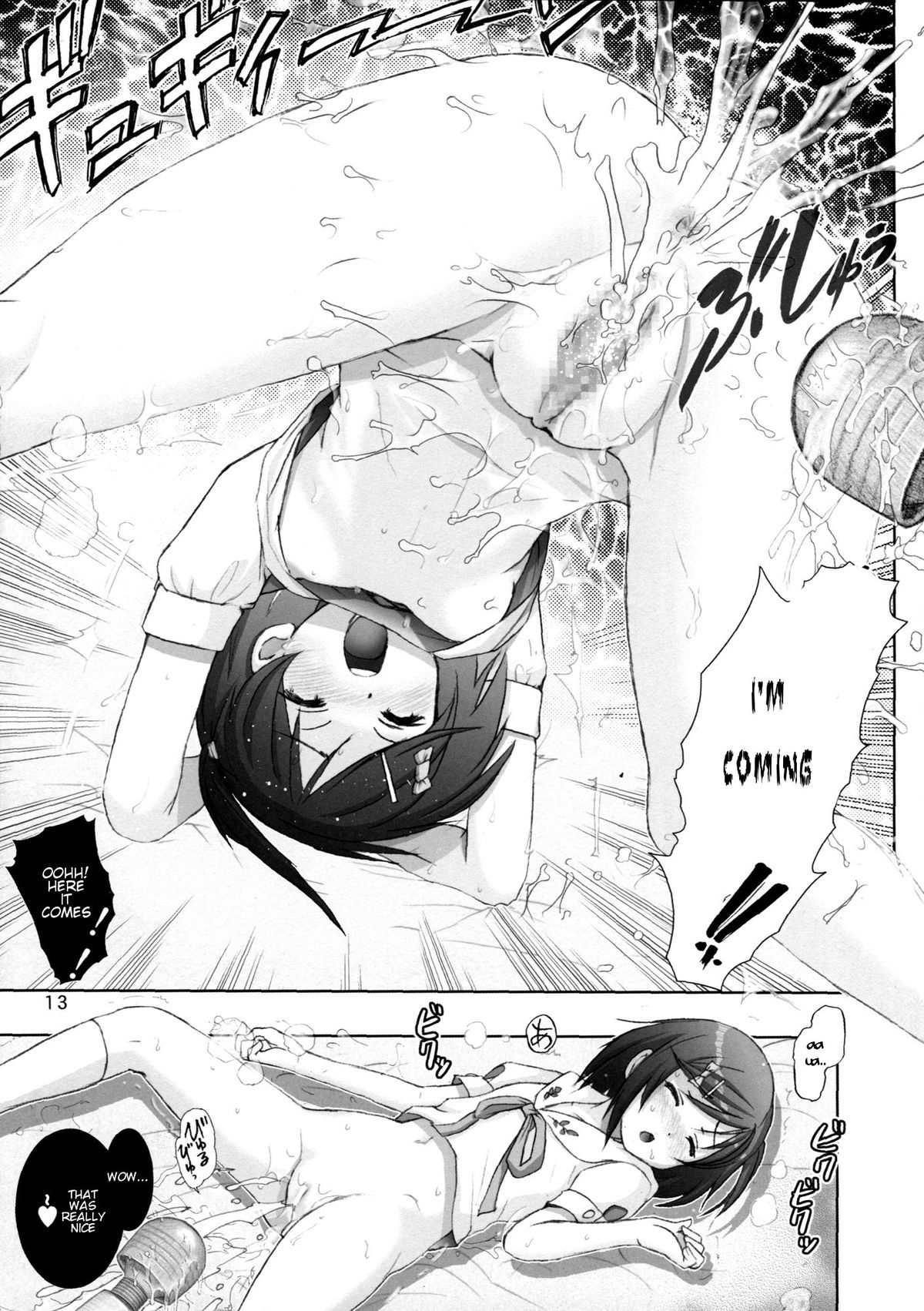 Hentai ouji to warawanai hentai manga фото 51