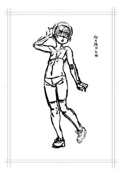 [Minority] Kan-Ochi Netorixx [Digital]