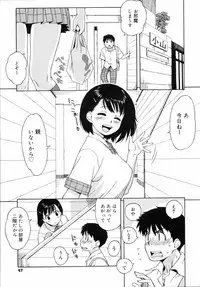 [Jingrock] Shishunki wa Hatsujouki. - Adolescence is a sexual excitement period.