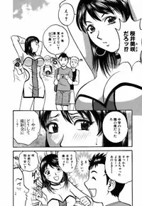 [Hidemaru] Koisuru Apron