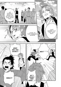 [SCO.LABO (shoco)] Samurai Lover [English]