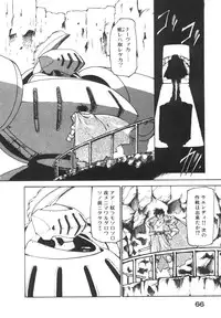 [Ruuen Rouga] Alice Blade