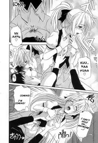 [Tsutsumi Akari] Virgin White [English] =Team Vanilla=