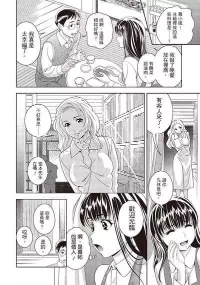 Iyarashi Hazukashi.