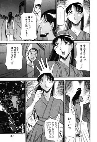 ANGEL Club 2003-09