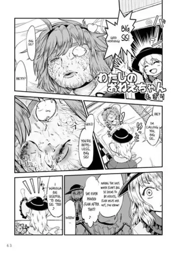 Jusei Ganbou