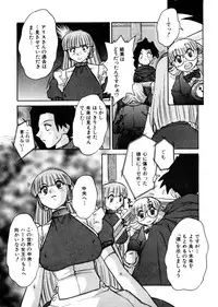 [Juubaori Mashumaro] ALICE First