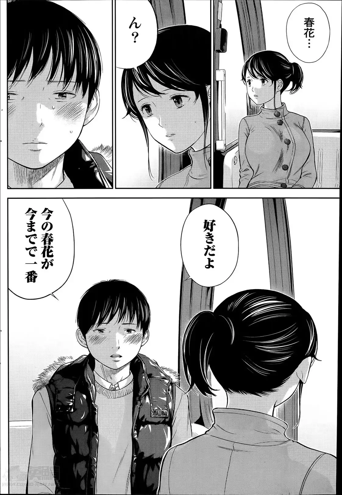 Netoraserare Ch. 1-19