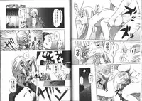 [EB110SS] Nan no Koreshiki