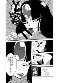 [Setouchi Pharm (Setouchi)] Kanojo no Tekiou - ATTACK OF THE MONSTER GIRL [Digital]