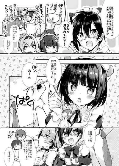 Operation Kemonomimi Maids All Together!