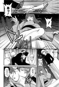 [Saigado] Part time Manaka-san 2nd Ch. 1-6