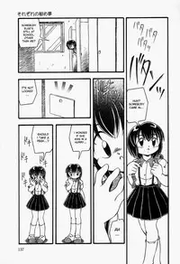 [dash] Omutsu Shoujo [english]{desudesu}