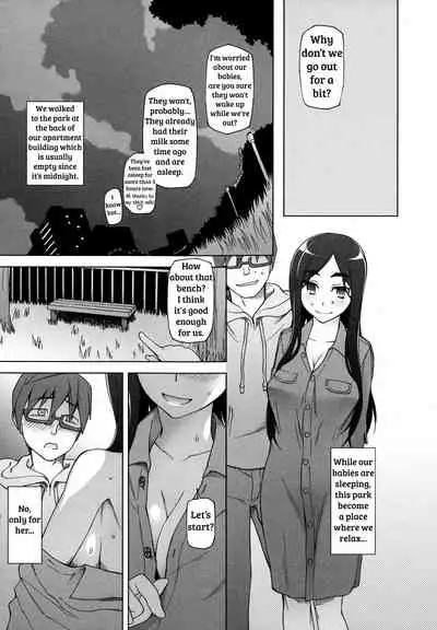 Jusei Ganbou