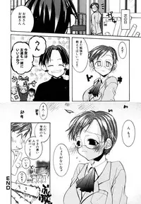 [Anthology] Himitsu no Tobira Vol.10