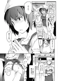 COMIC HANA-MAN 2018-06 [Digital]