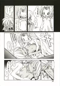 [Heppoko-kun] Renai Shoujo